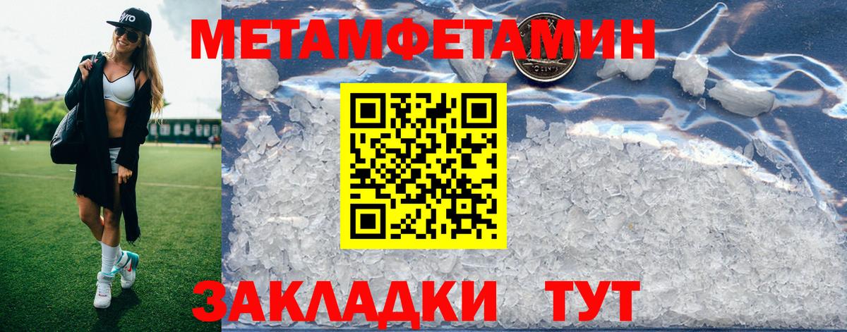 АМФЕТАМИН  АМФЕТАМИН Розовый  Вход с VPN  Чебоксары  Amphetamine 
