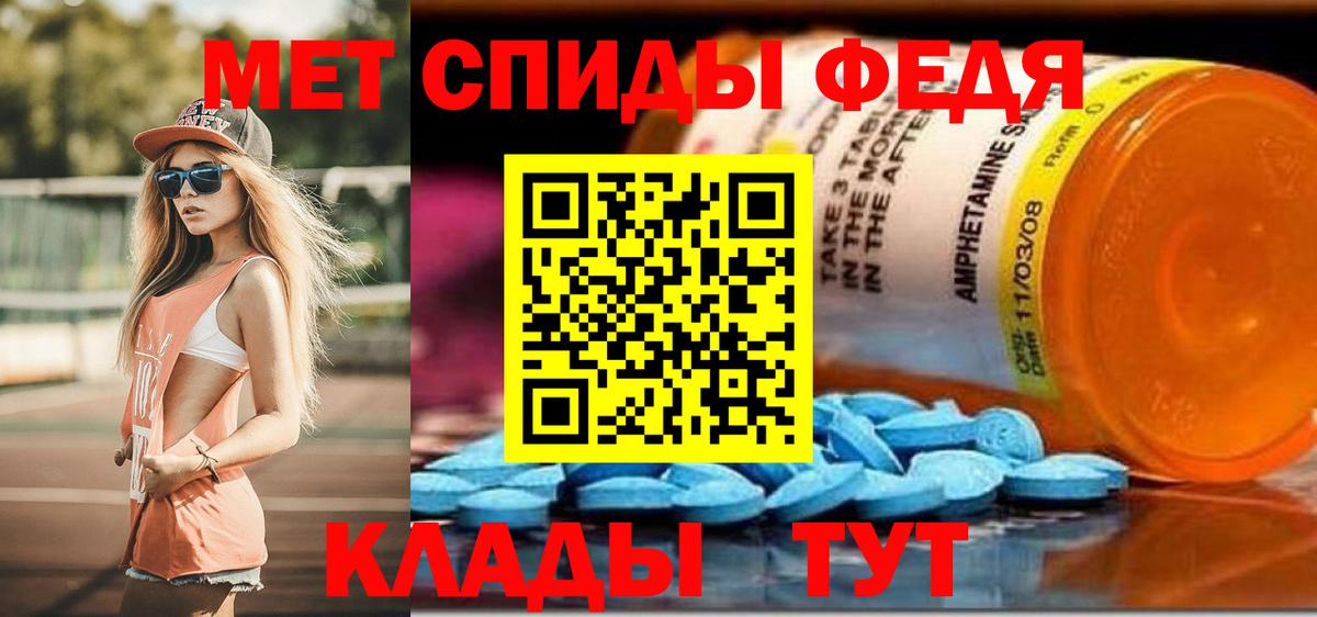 АМФЕТАМИН Premium Чебоксары