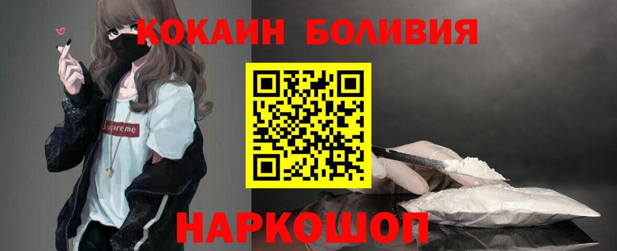 КОКАИН 97% Чебоксары