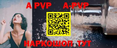 трава Коммунар