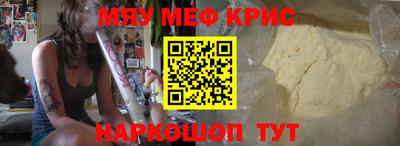 трава Коммунар