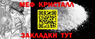 мескалин Конаково