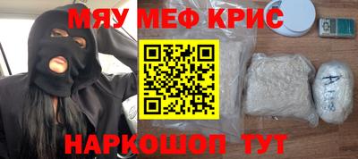 мескалин Конаково