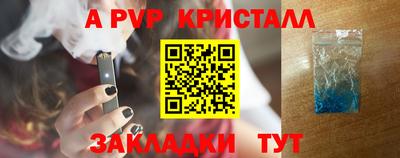 скорость mdpv Комсомольск-на-Амуре
