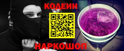 мескалин Конаково