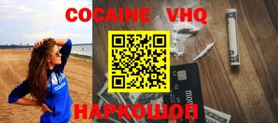 мескалин Конаково
