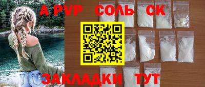 мескалин Конаково