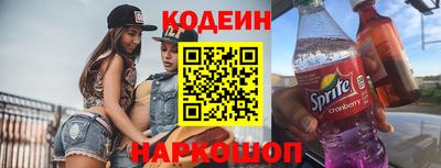 мескалин Конаково