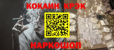 мескалин Конаково