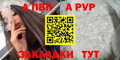 мескалин Конаково