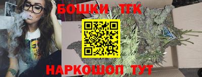 трава Коммунар
