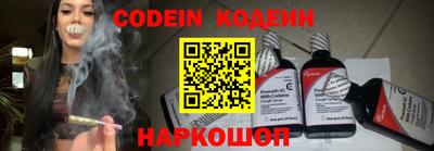 мескалин Конаково
