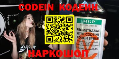 трава Коммунар