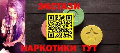 трава Коммунар