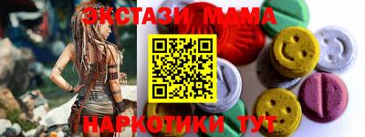 трава Коммунар