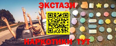 мескалин Конаково