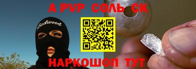 скорость mdpv Комсомольск-на-Амуре