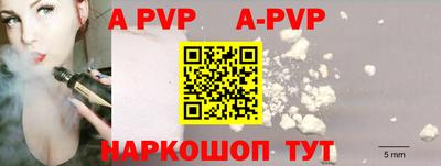 трава Коммунар