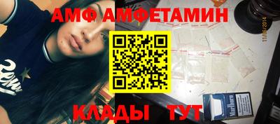 трава Коммунар
