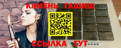 трава Коммунар