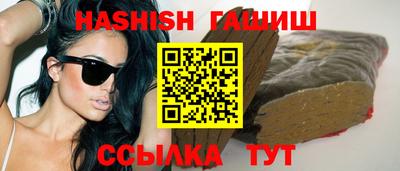 трава Коммунар