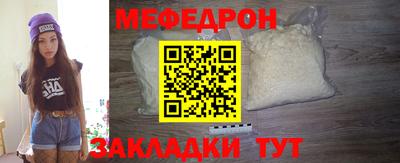 мескалин Конаково
