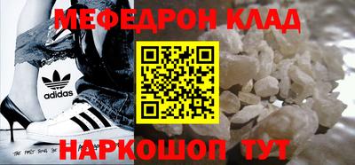 мескалин Конаково