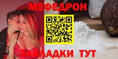 мескалин Конаково