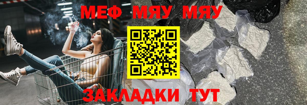МЕФ Чебоксары