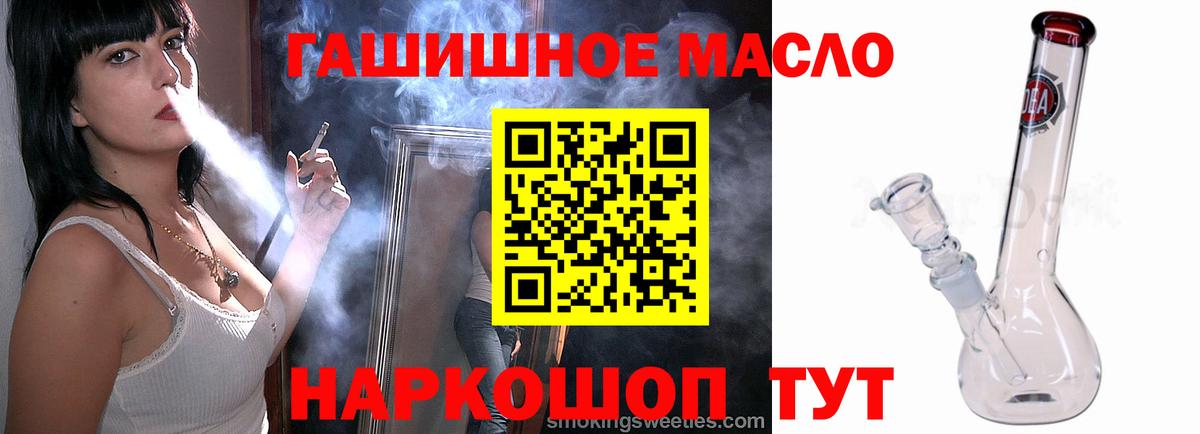 Дистиллят ТГК жижа  Вход с VPN  Чебоксары 