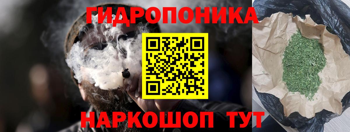МАРИХУАНА White Widow Чебоксары