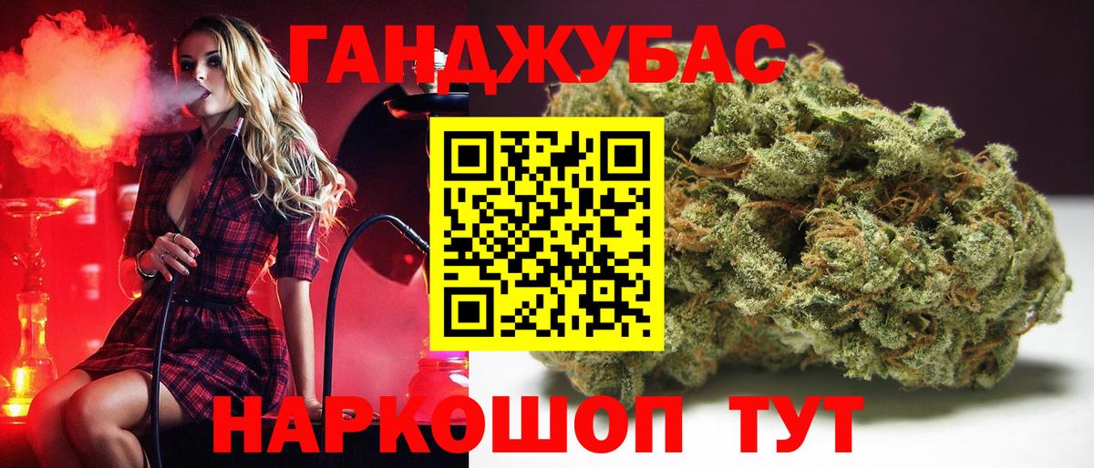 Конопля ГИДРОПОН  Вход с VPN  Бошки марихуана план  Бошки марихуана Bruce Banner  Чебоксары 